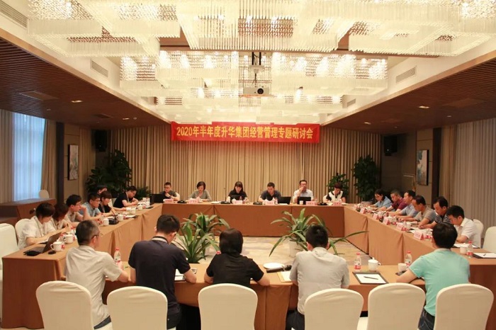半年度經(jīng)營(yíng)管理專題研討會(huì)金融站1.jpg 半年度經(jīng)營(yíng)管理專題研討會(huì)金融站1.jpg