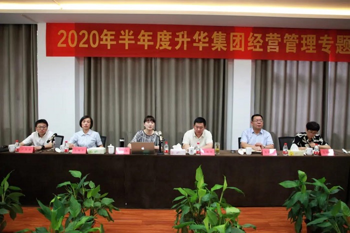 半年度經(jīng)營(yíng)管理專(zhuān)題研討會(huì)華源站1.jpg 半年度經(jīng)營(yíng)管理專(zhuān)題研討會(huì)華源站1.jpg