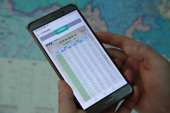 倉(cāng)儲(chǔ)管理3.jpg 倉(cāng)儲(chǔ)管理3.jpg