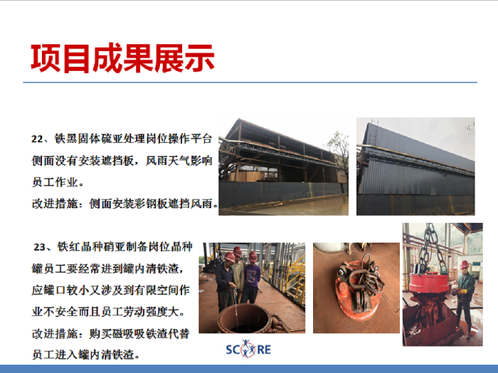 可持續(xù)發(fā)展2.png 可持續(xù)發(fā)展2.png