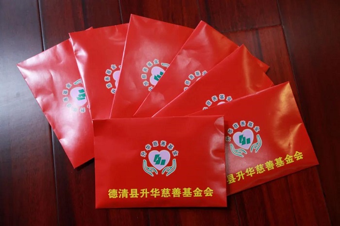 助學(xué)2..jpg 助學(xué)2..jpg