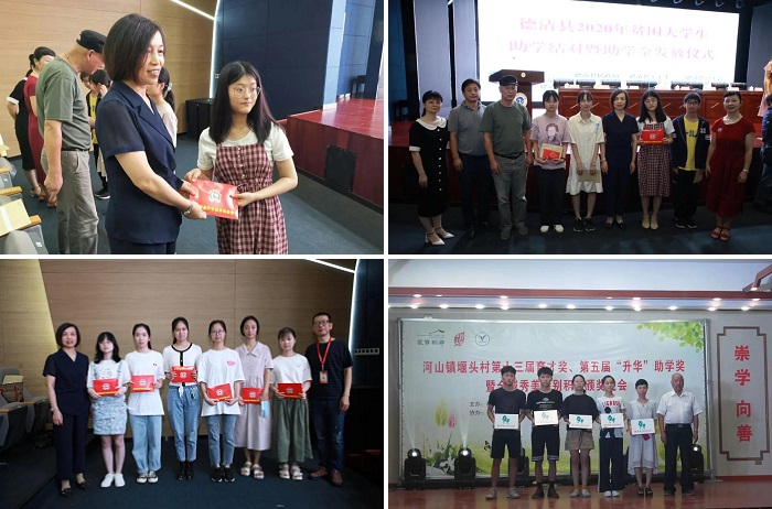 助學(xué)3.jpg 助學(xué)3.jpg