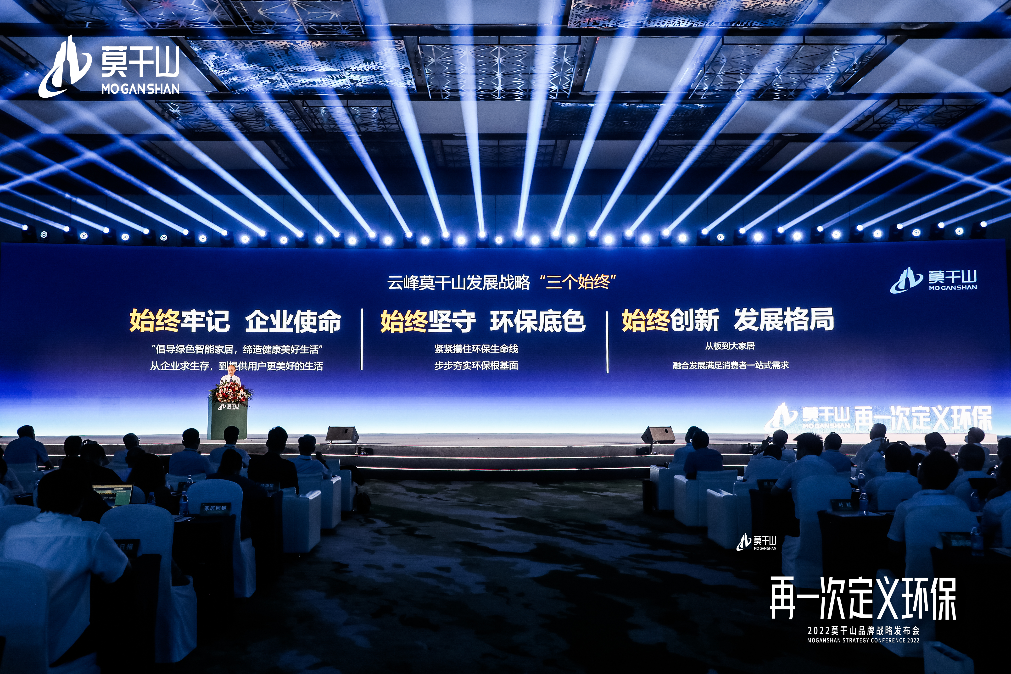 發(fā)布會(huì)000002161331.jpg 發(fā)布會(huì)000002161331.jpg