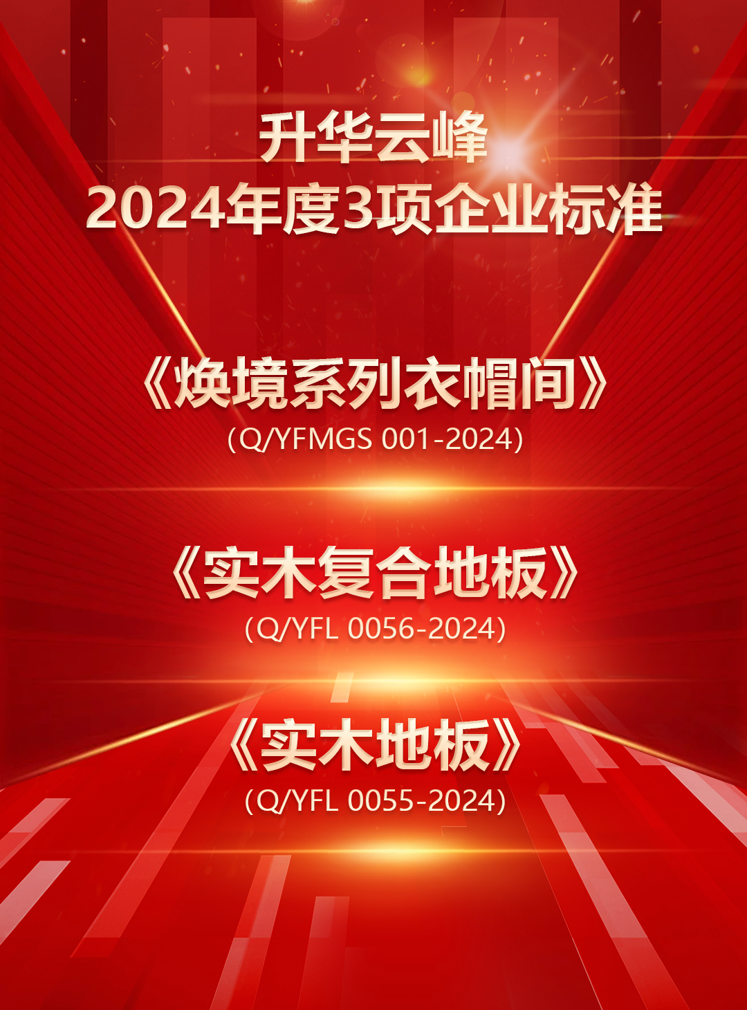 喜報(bào)-1.png 喜報(bào)-1.png